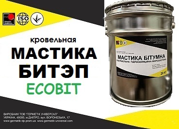 Мастика БИТЭП Ecobit ТУ 401-08-515-73 